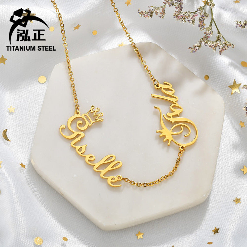 Custom Two Name Engraved Necklace | Minimalist O Word Chain Jewelry